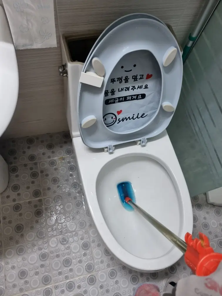 변기관통작업